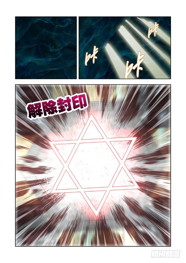 第八十五话-第85话