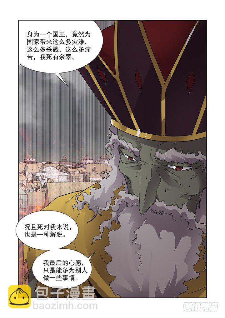 第八十五话-第85话