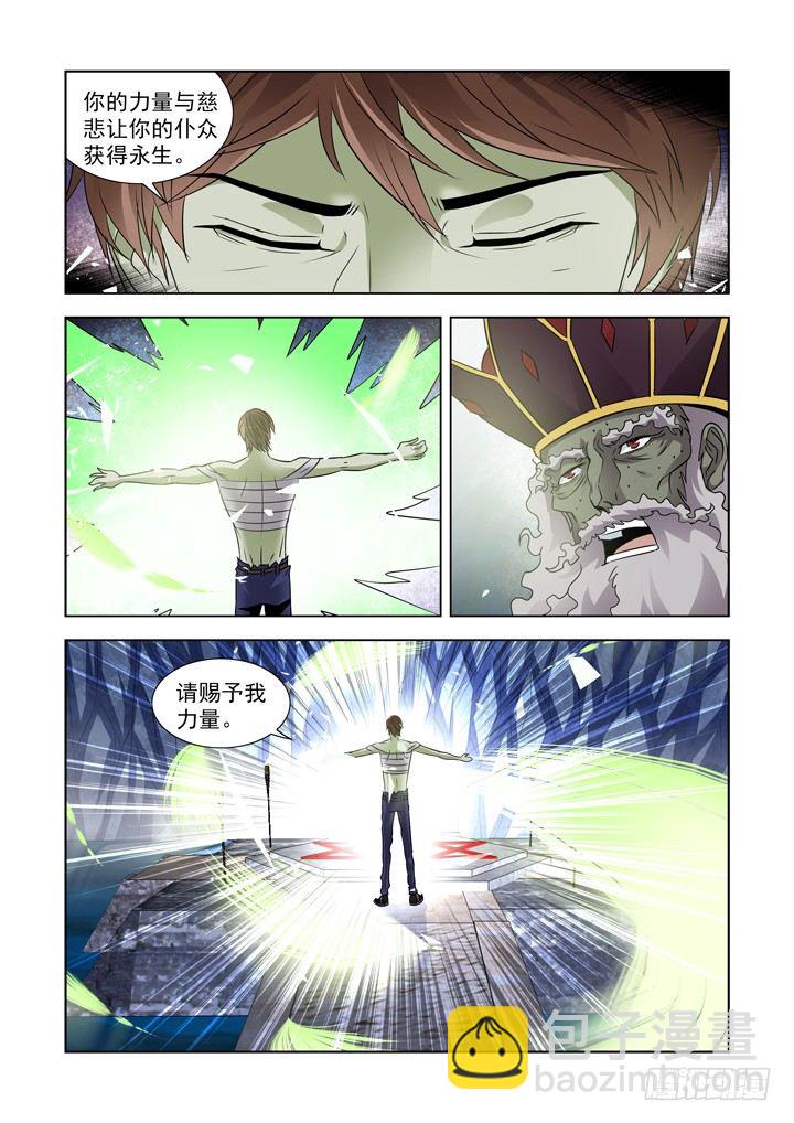 第八十五话-第85话