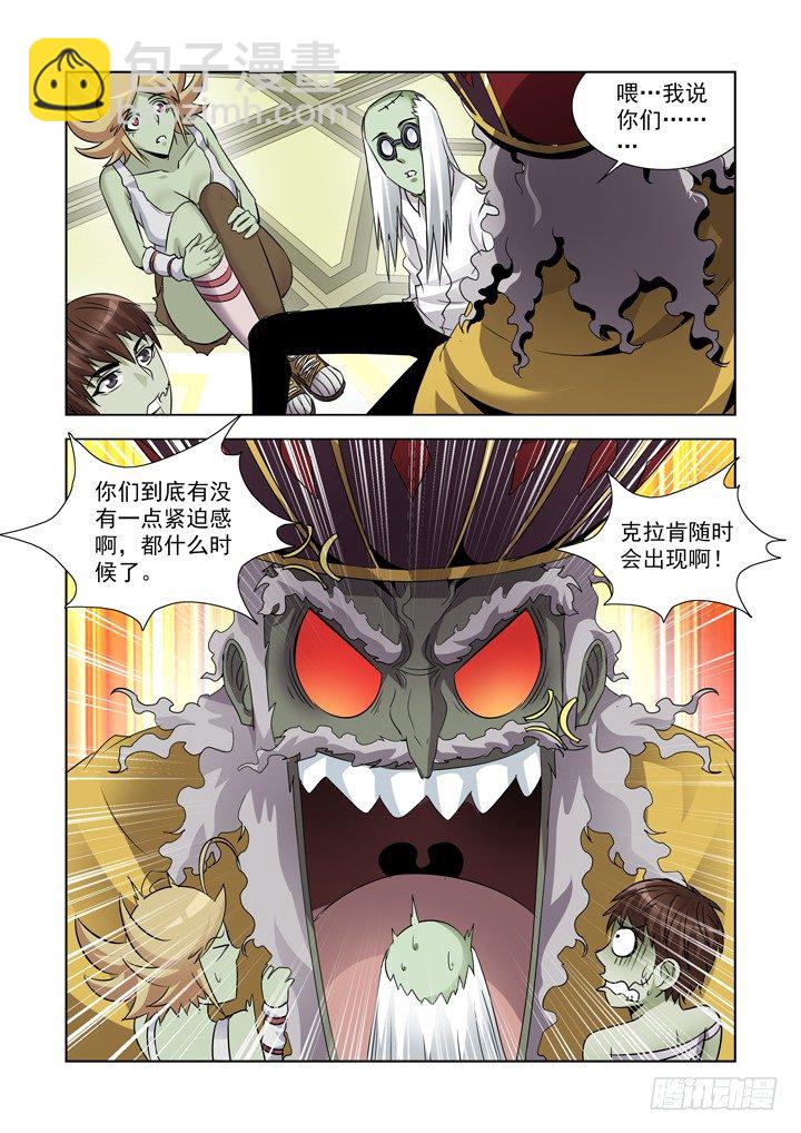 第八十七话-第87话