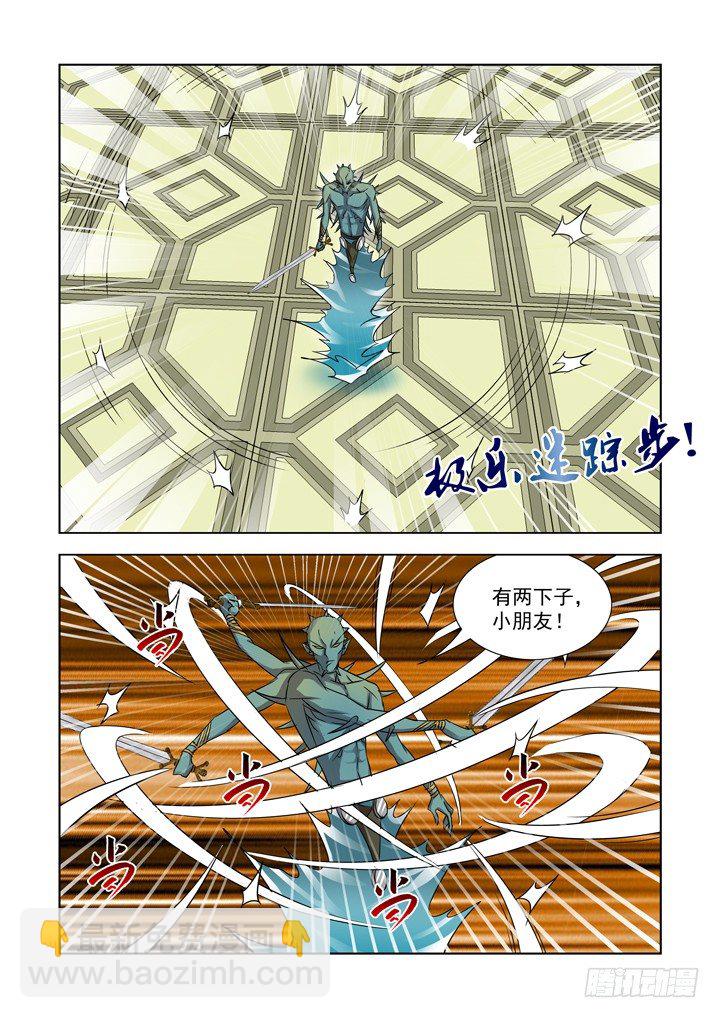 第八十九话-第89话