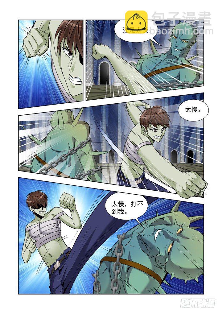 第八十九话-第89话