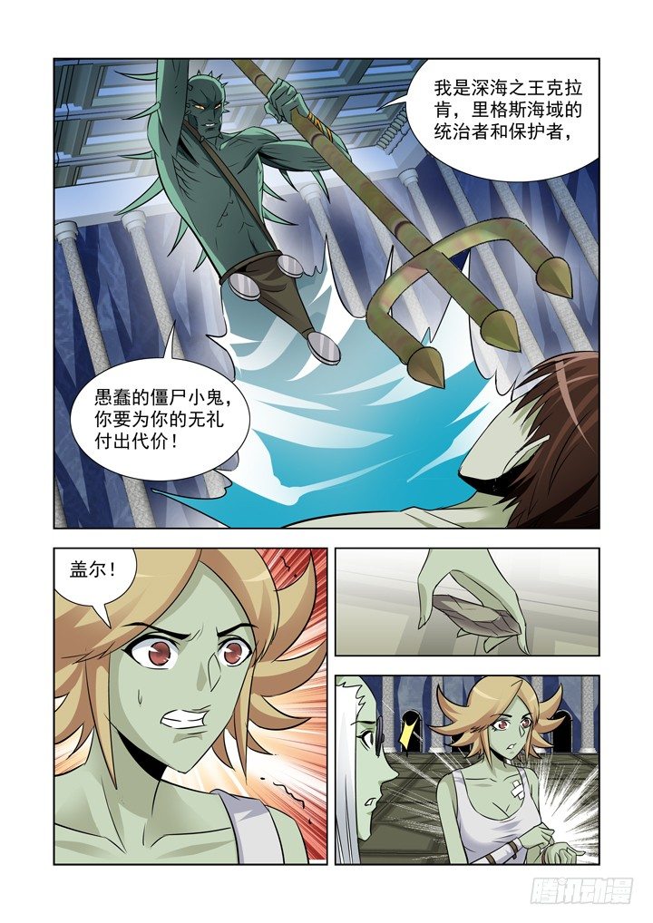 第九十一话-第91话
