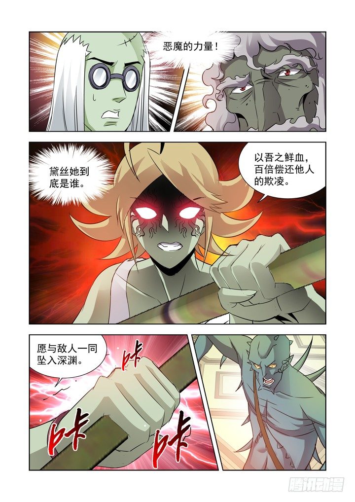 第九十一话-第91话