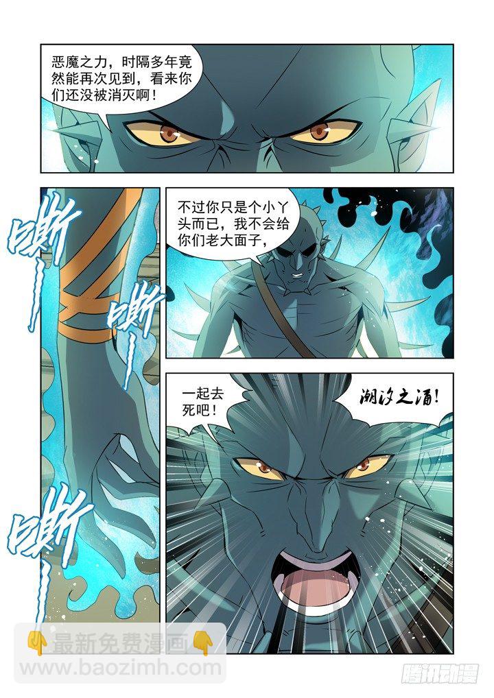 第九十一话-第91话
