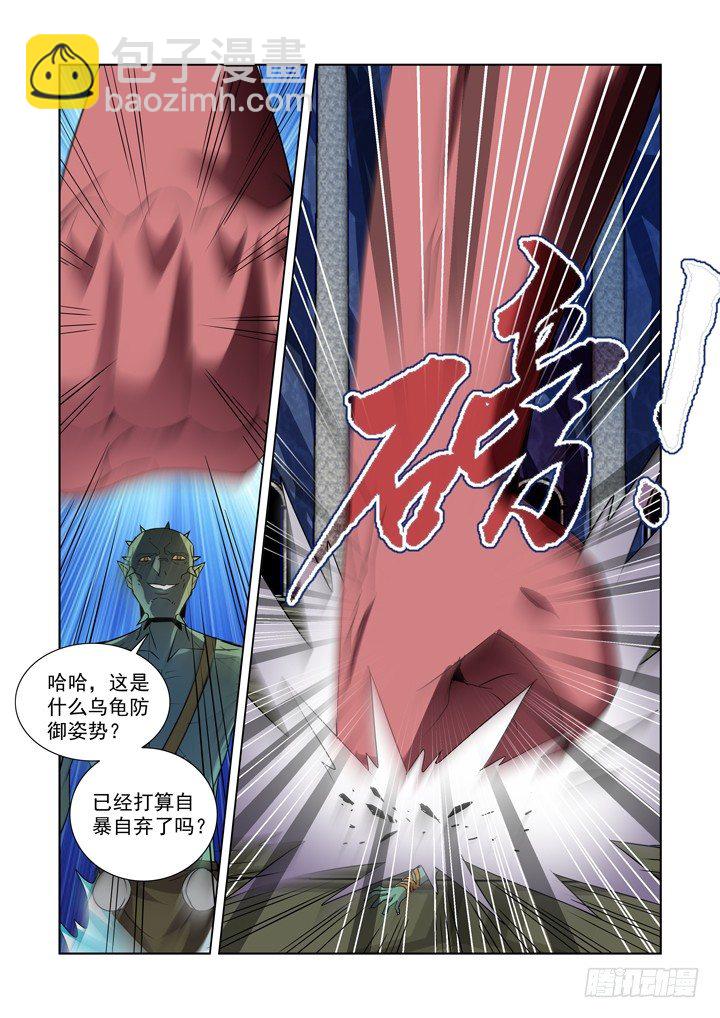 第九十一话-第91话