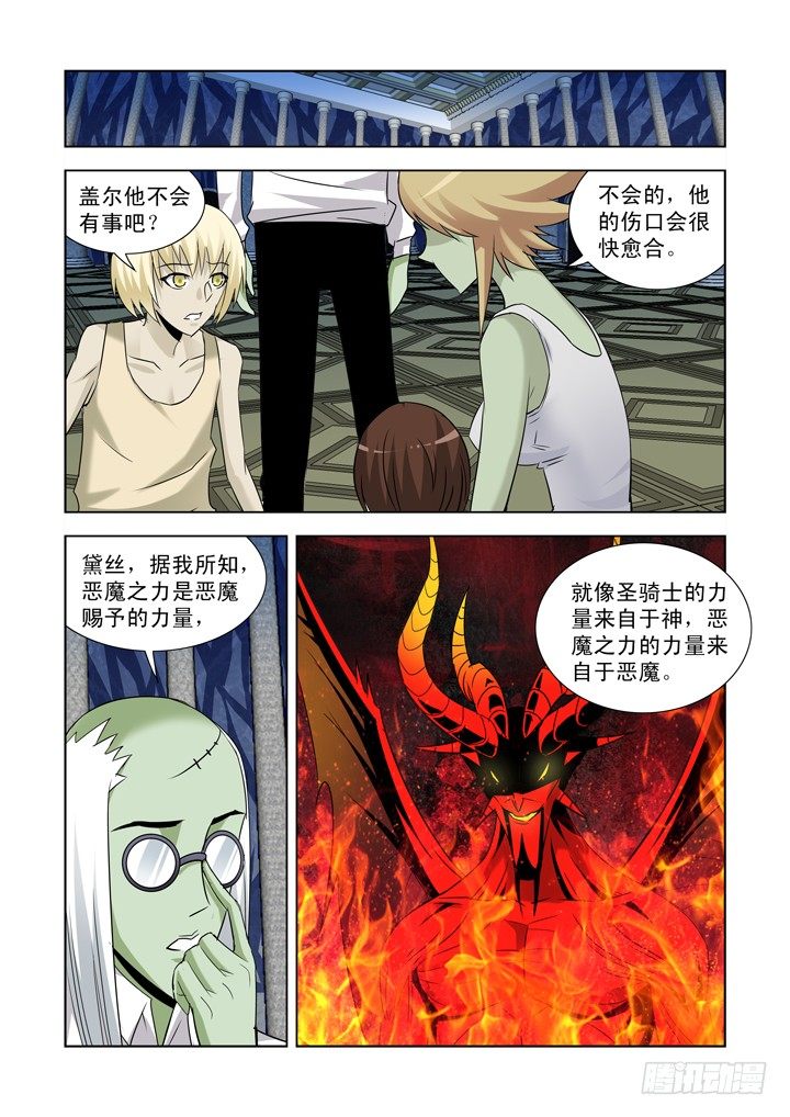 第九十三话-第93话