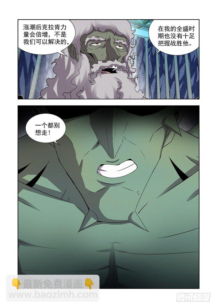 第九十三话-第93话