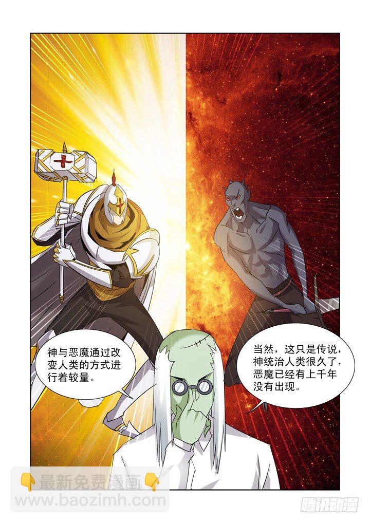 第九十三话-第93话
