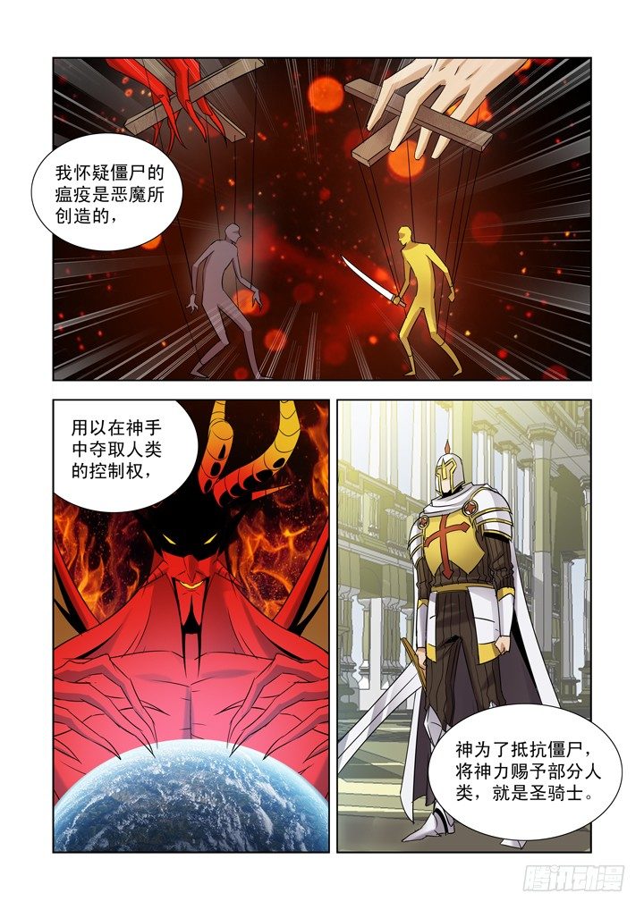 第九十三话-第93话