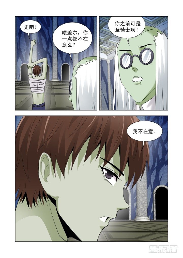 第九十三话-第93话