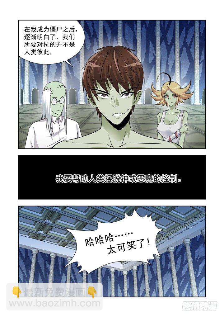 第九十三话-第93话