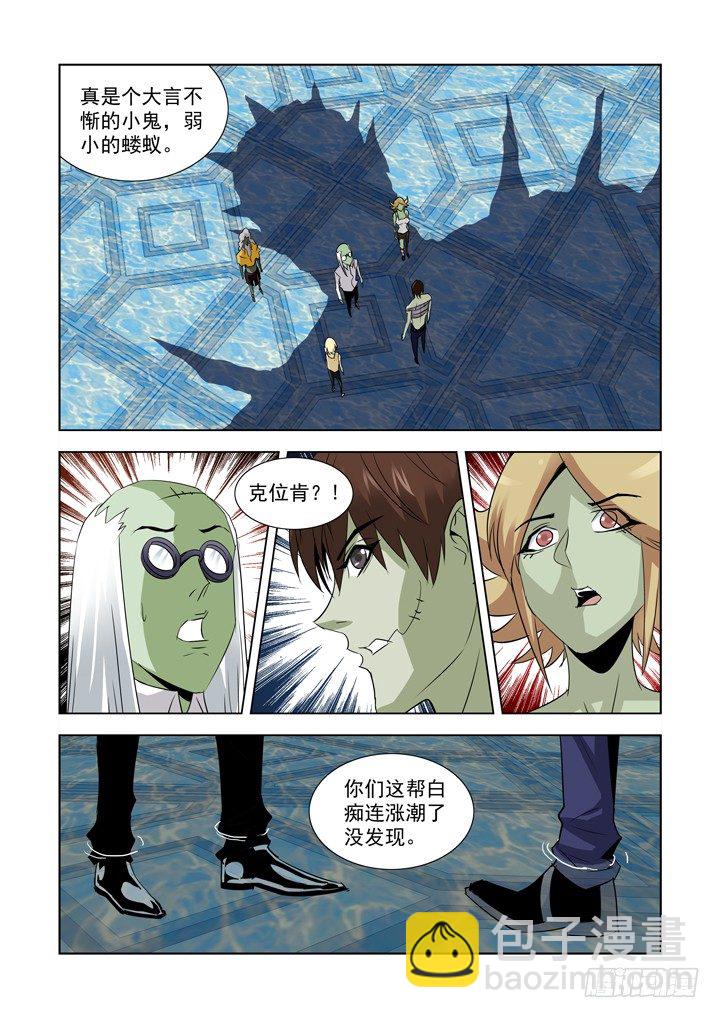 第九十三话-第93话
