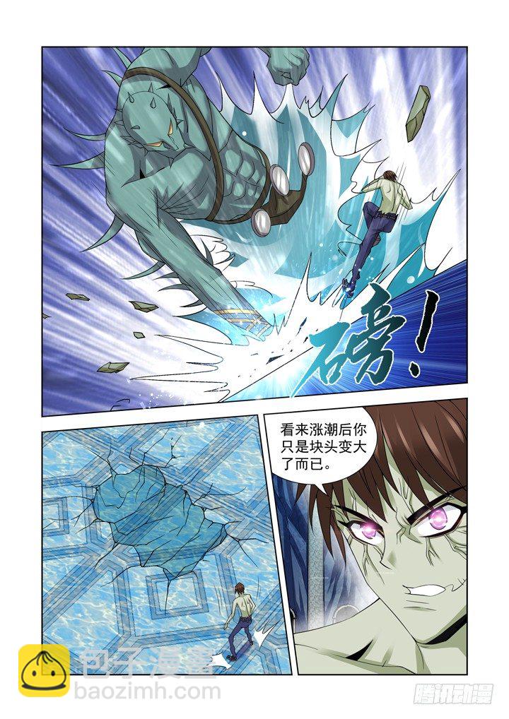 第九十五话-第95话