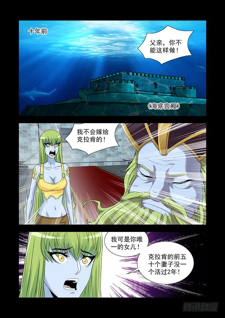 第九十七话-第97话