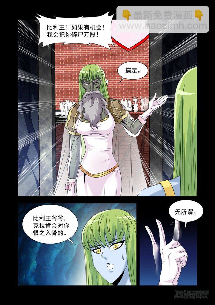 第九十七话-第97话