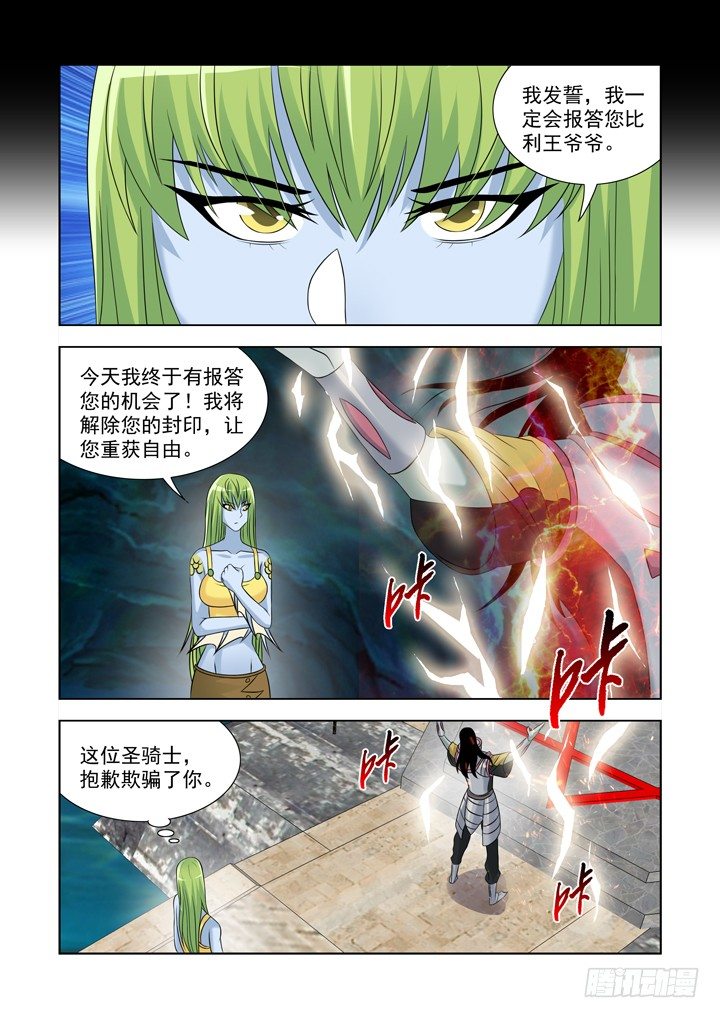 第九十七话-第97话