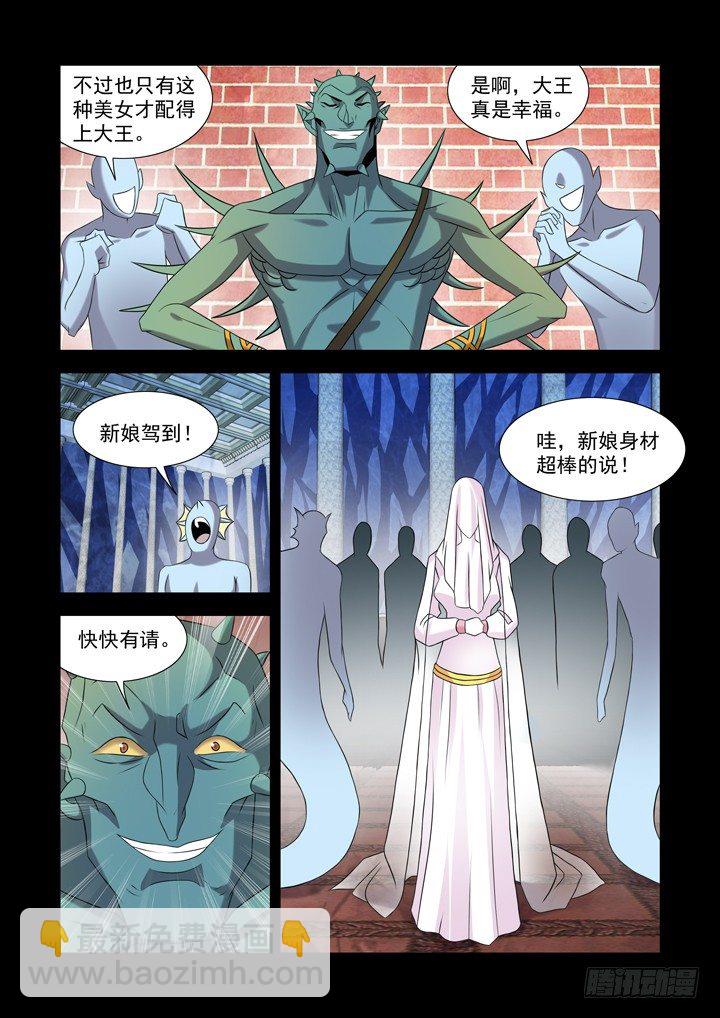 第九十七话-第97话