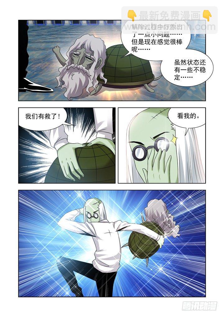 第九十九话-第99话