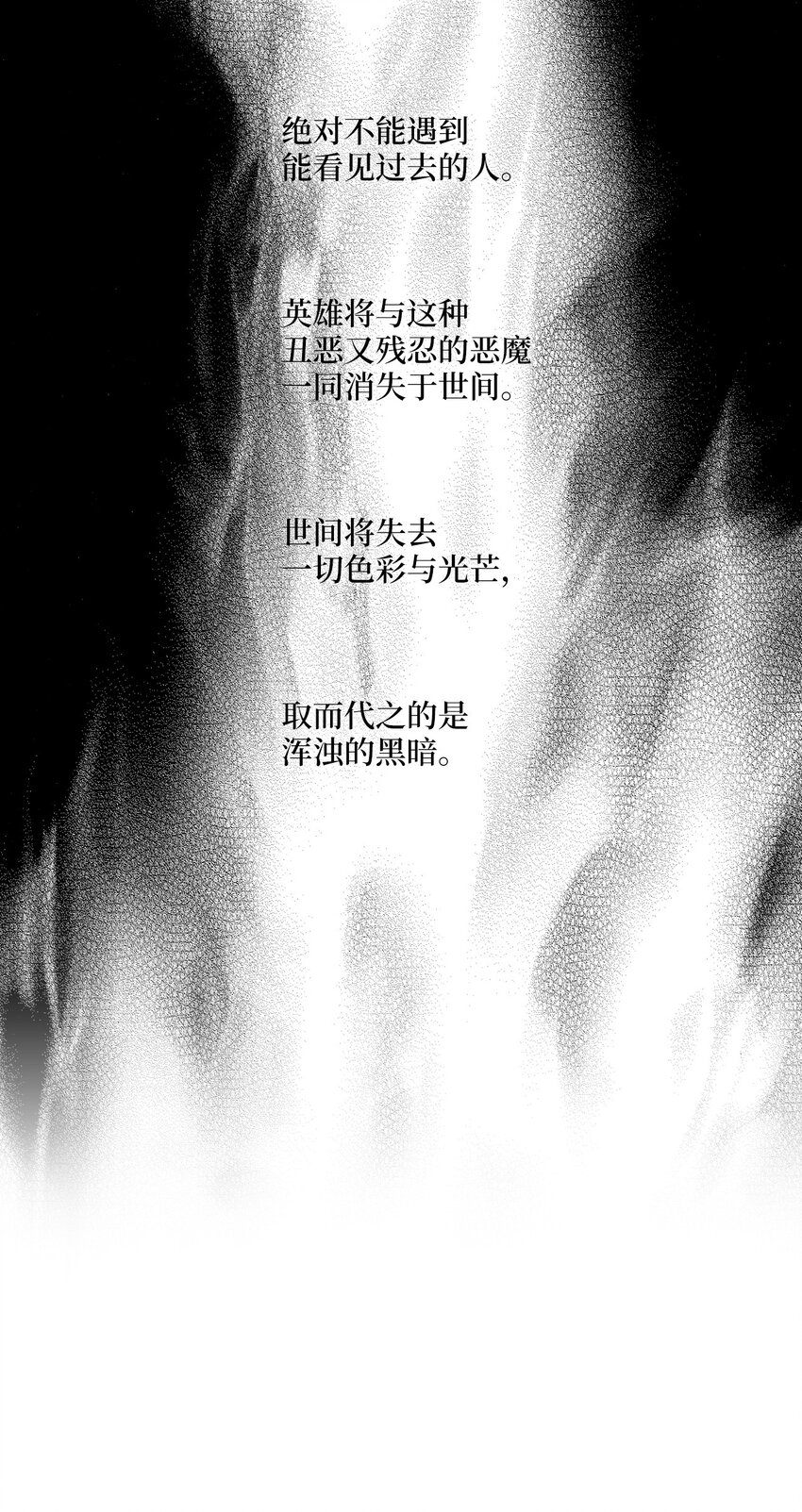 001 乱世中的天才少年(1/2)-第1话