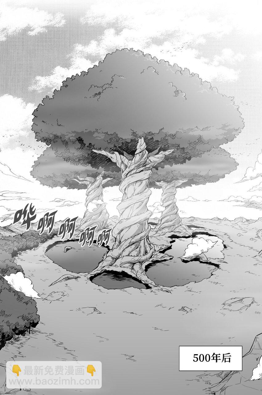 001 乱世中的天才少年(1/2)-第1话