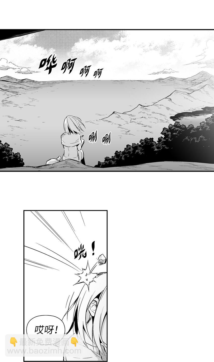 001 乱世中的天才少年(1/2)-第1话