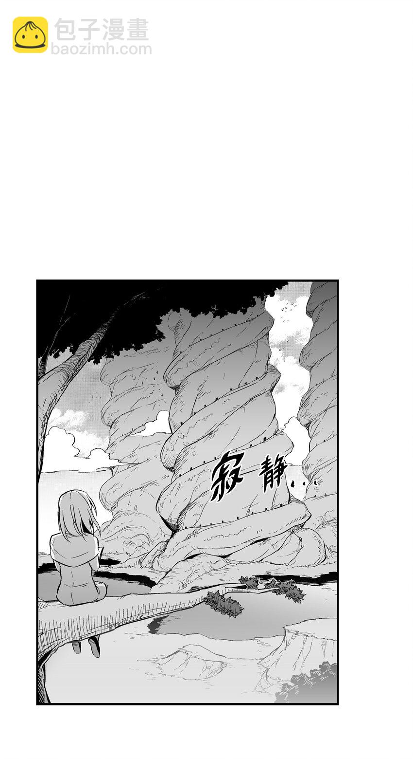 001 乱世中的天才少年(1/2)-第1话
