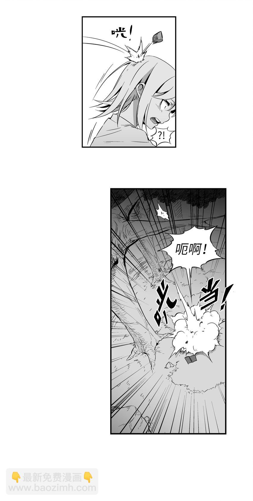001 乱世中的天才少年(1/2)-第1话