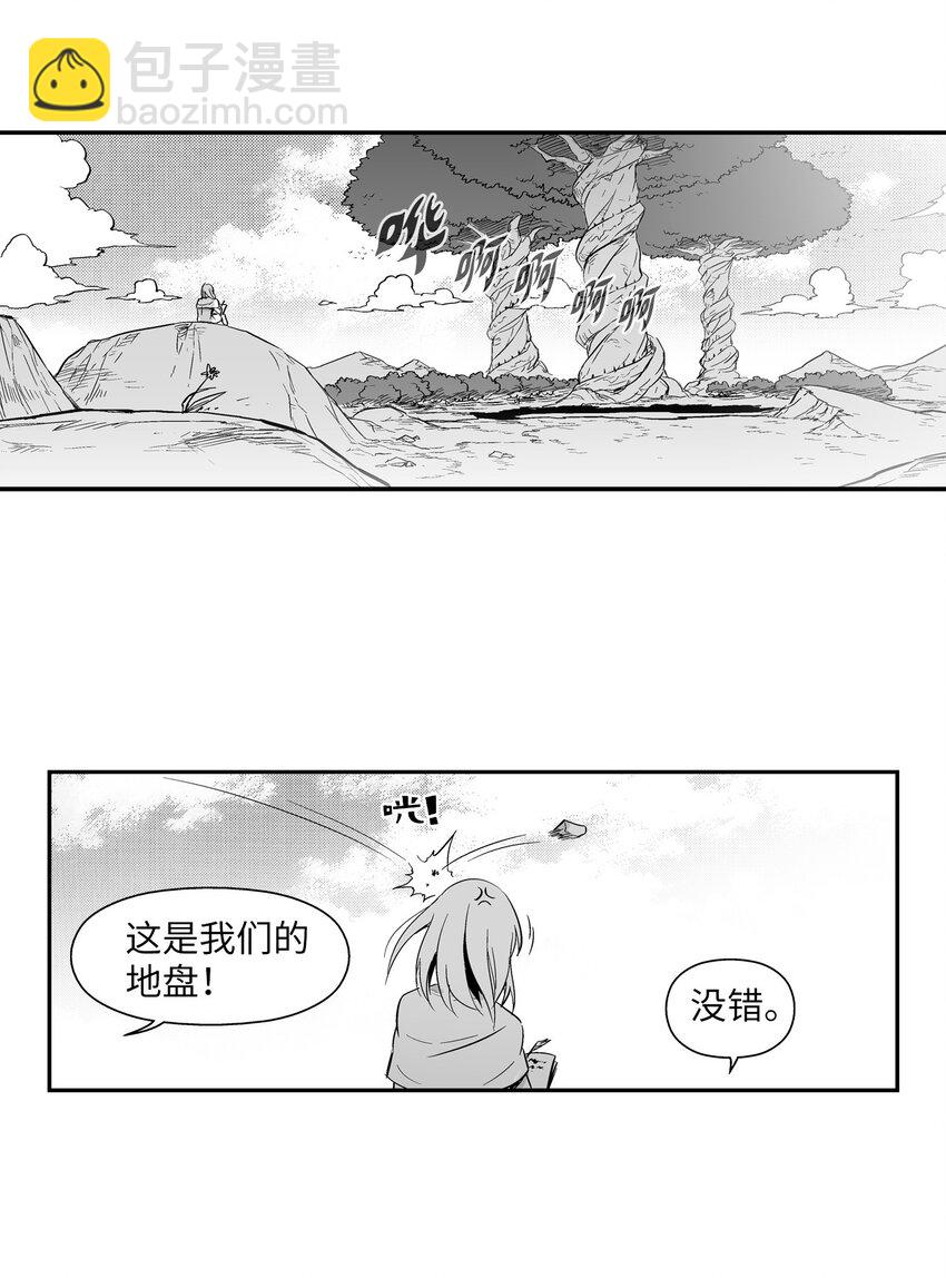 001 乱世中的天才少年(1/2)-第1话