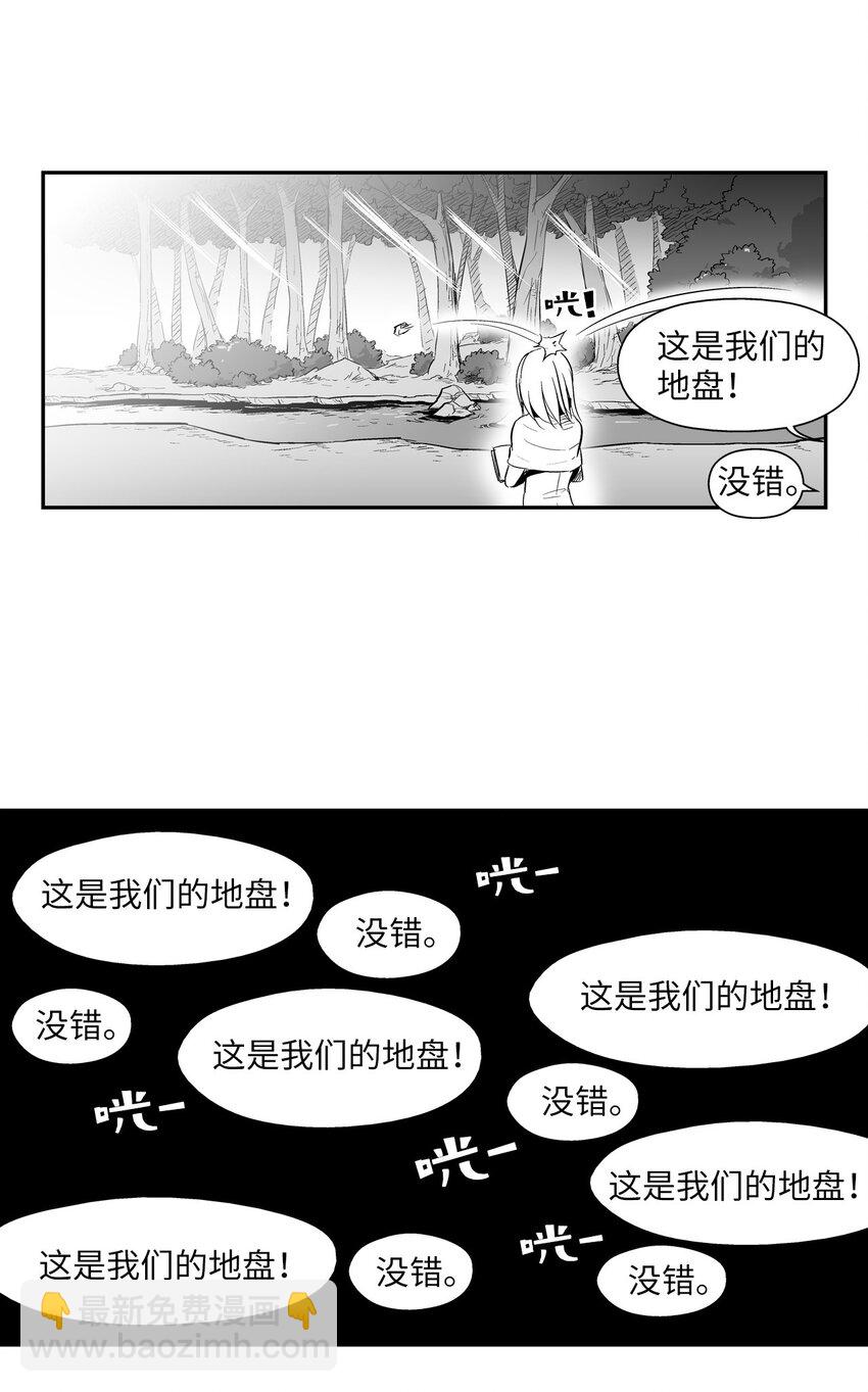 001 乱世中的天才少年(1/2)-第1话