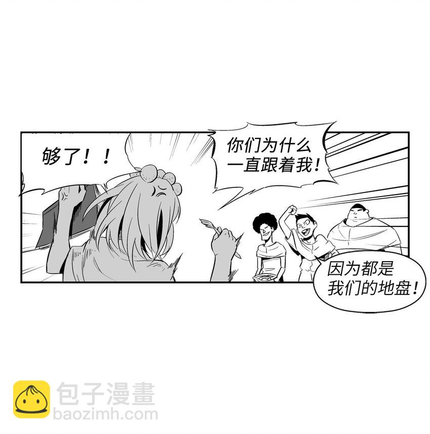 001 乱世中的天才少年(1/2)-第1话