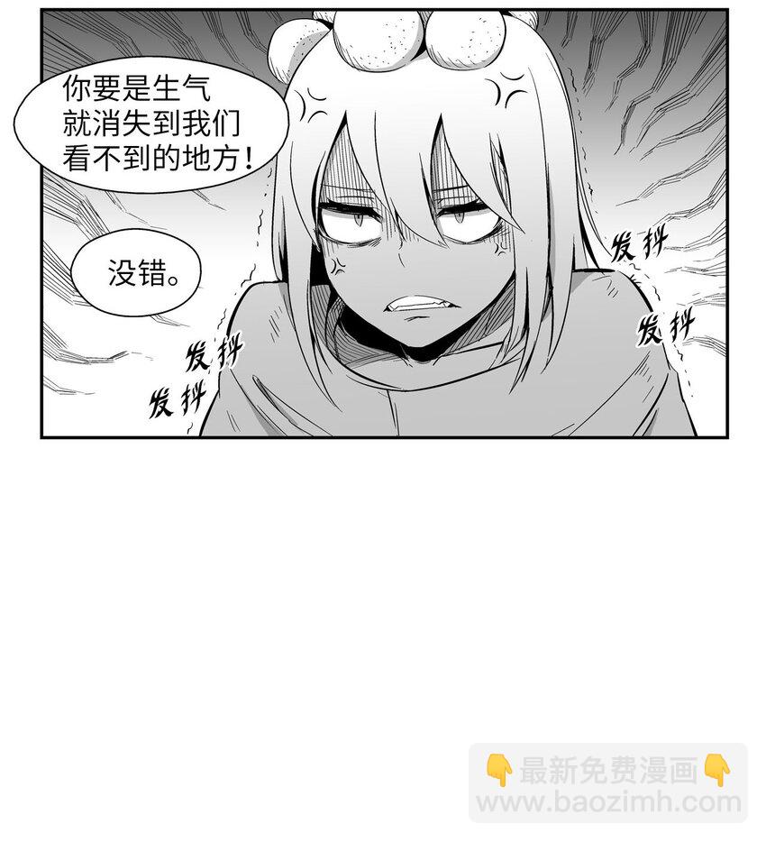 001 乱世中的天才少年(1/2)-第1话