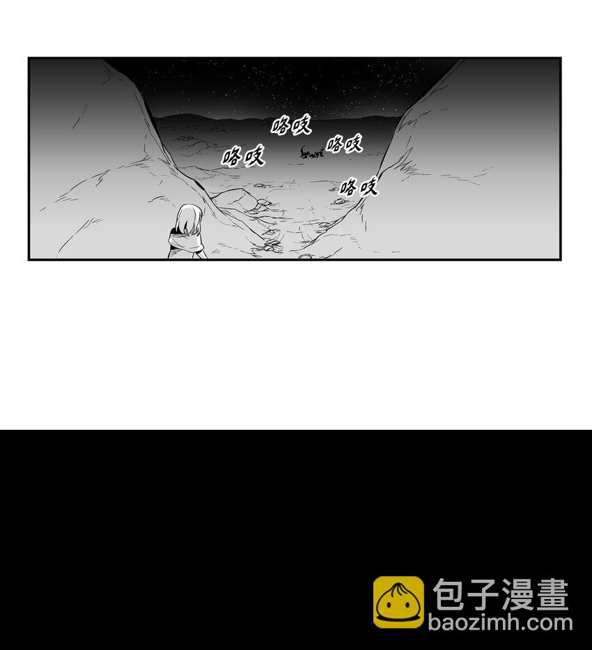 001 乱世中的天才少年(1/2)-第1话