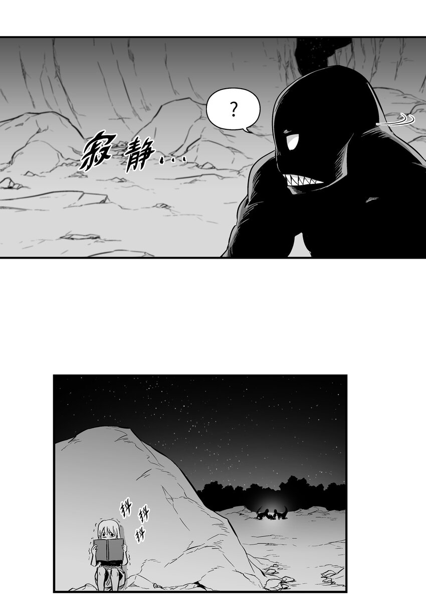 001 乱世中的天才少年(1/2)-第1话