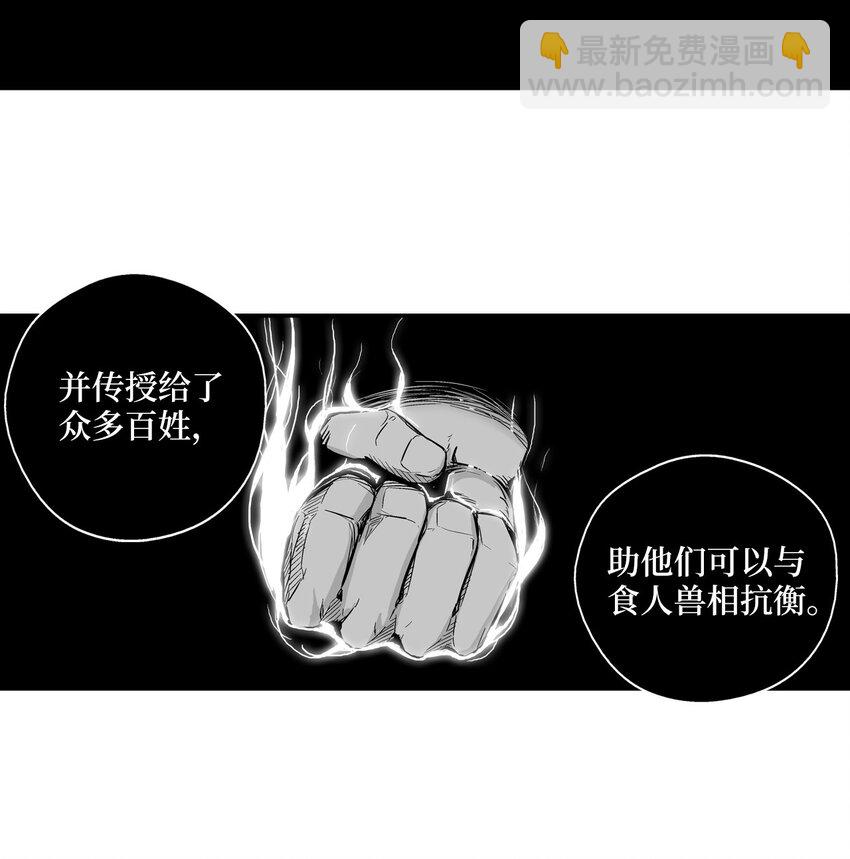 001 乱世中的天才少年(1/2)-第1话