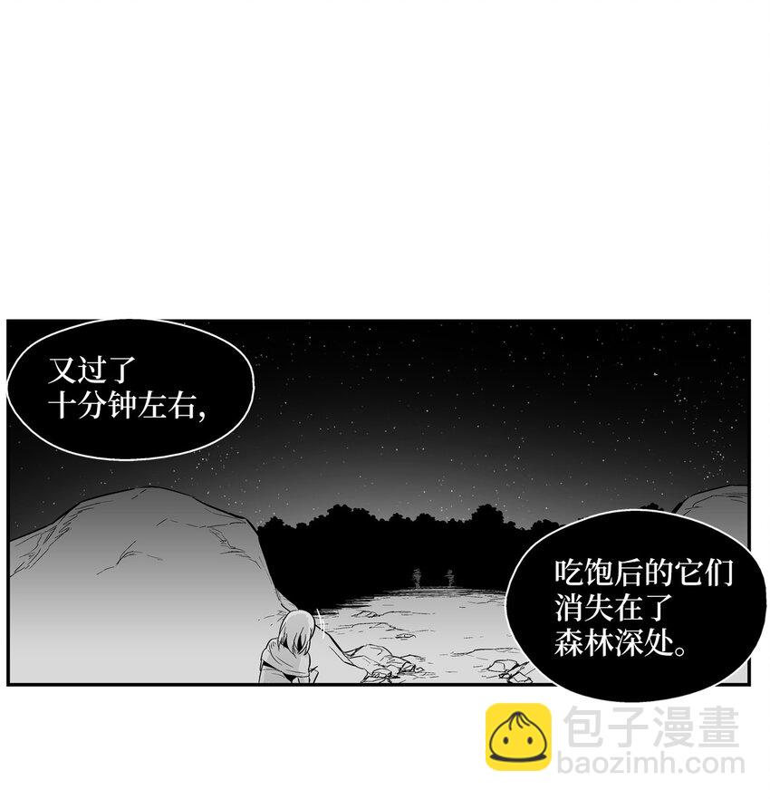 001 乱世中的天才少年(1/2)-第1话
