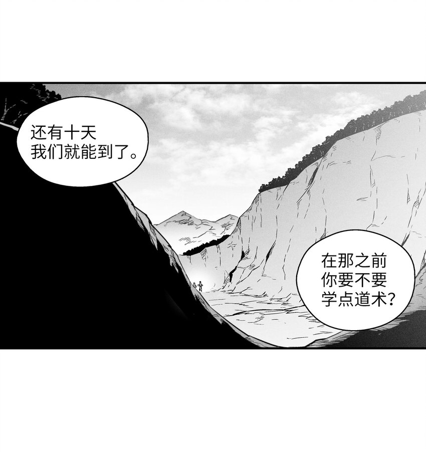 011 绝不会坐视不理-第11话