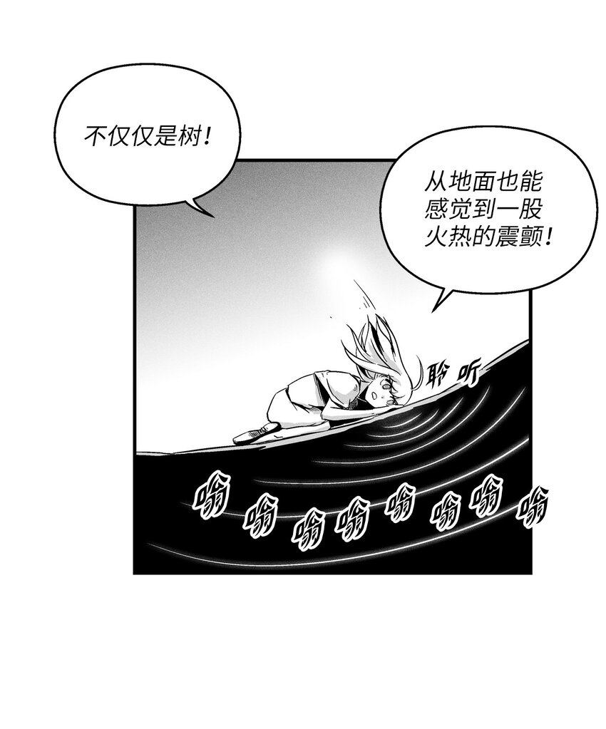 011 绝不会坐视不理-第11话