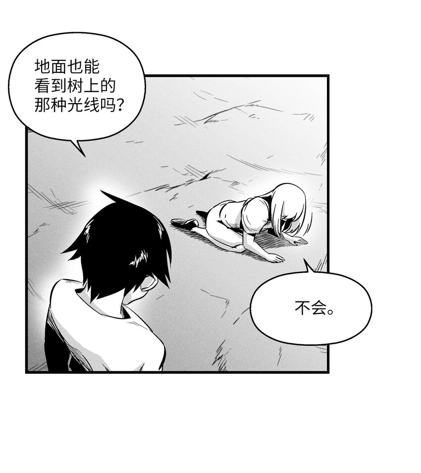 011 绝不会坐视不理-第11话