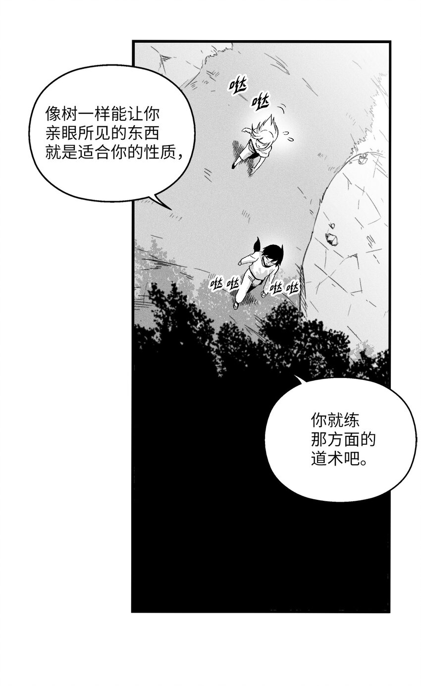 011 绝不会坐视不理-第11话