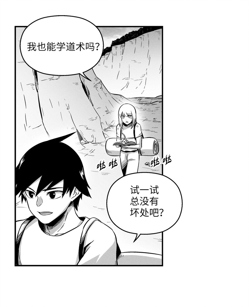 011 绝不会坐视不理-第11话