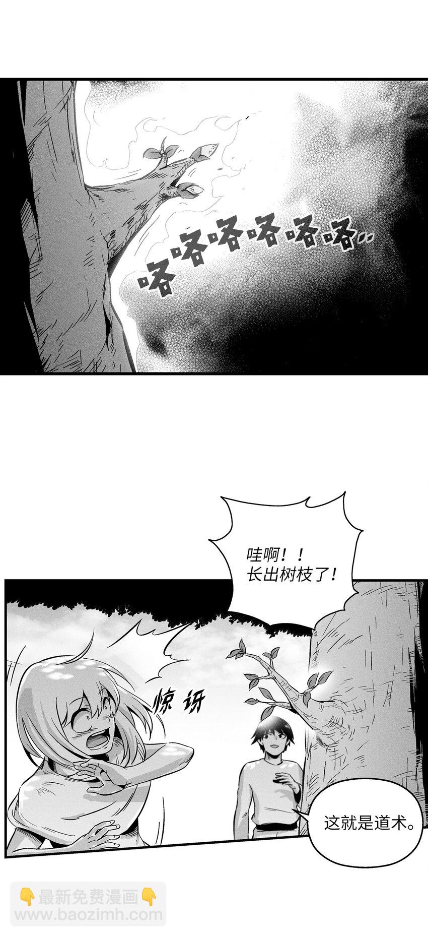 011 绝不会坐视不理-第11话