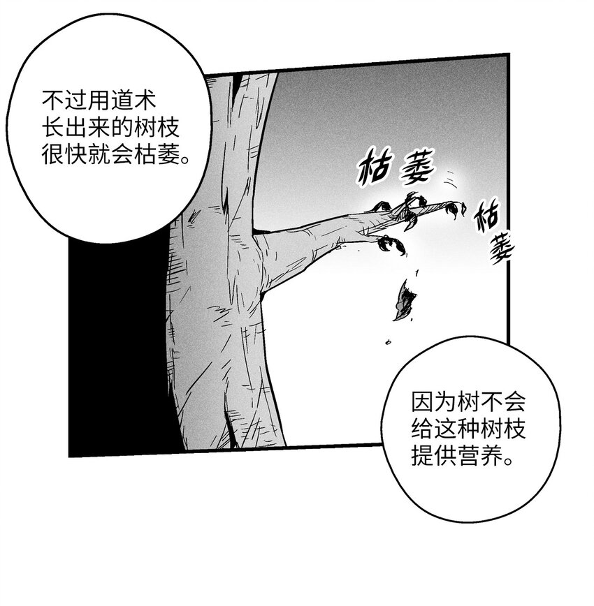 011 绝不会坐视不理-第11话