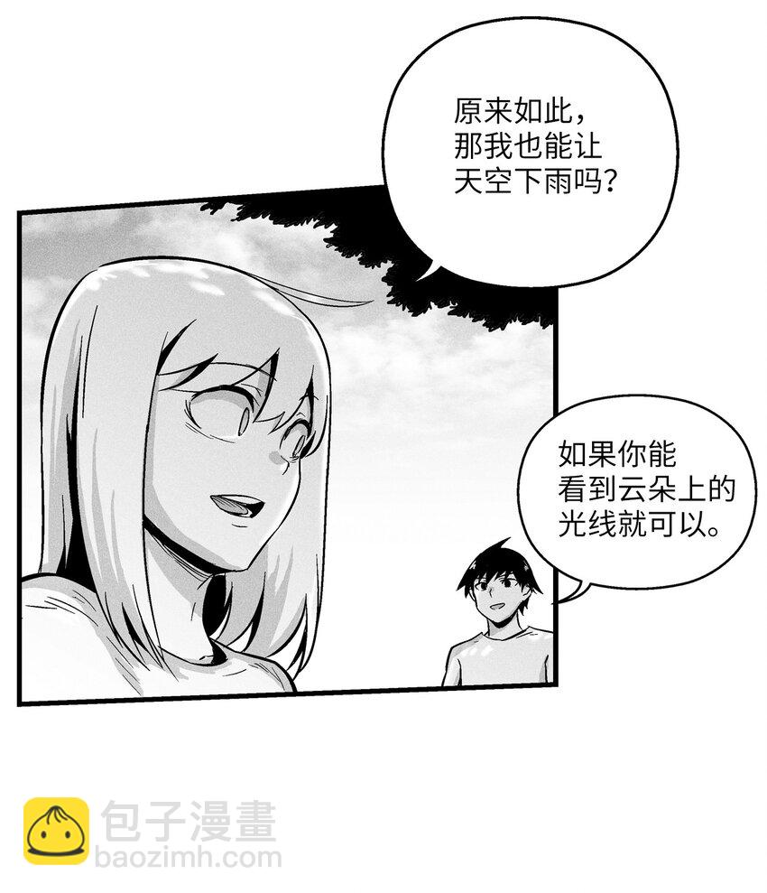 011 绝不会坐视不理-第11话