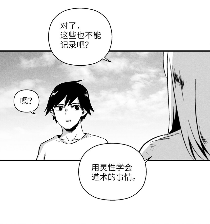 011 绝不会坐视不理-第11话