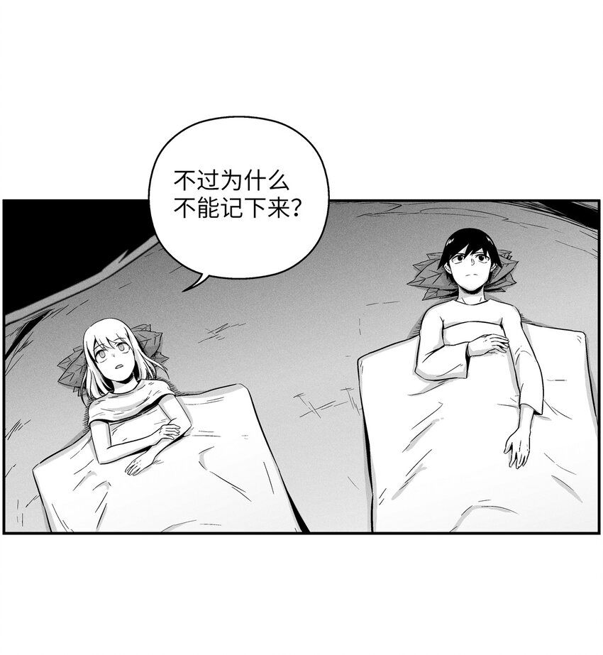 011 绝不会坐视不理-第11话