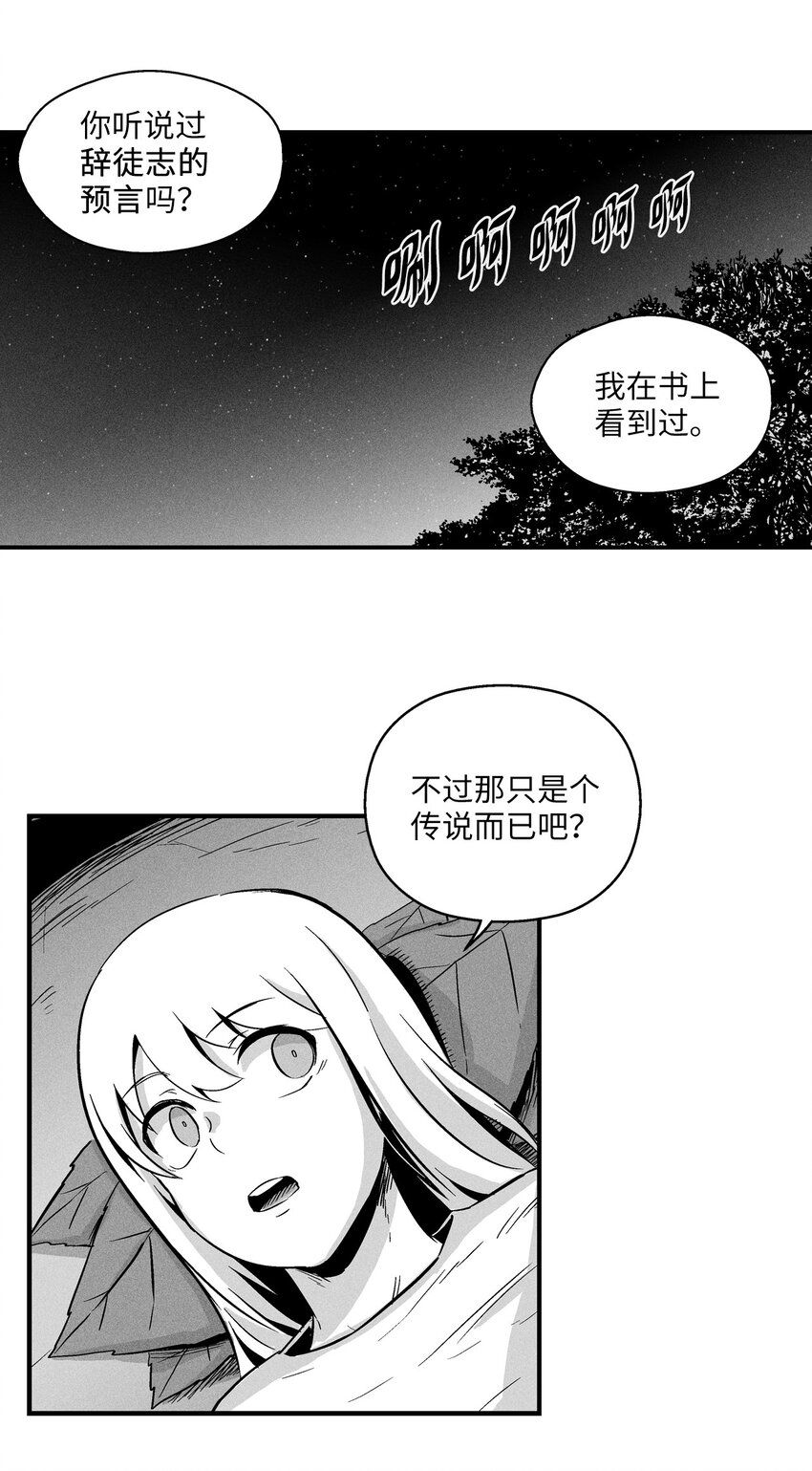 011 绝不会坐视不理-第11话
