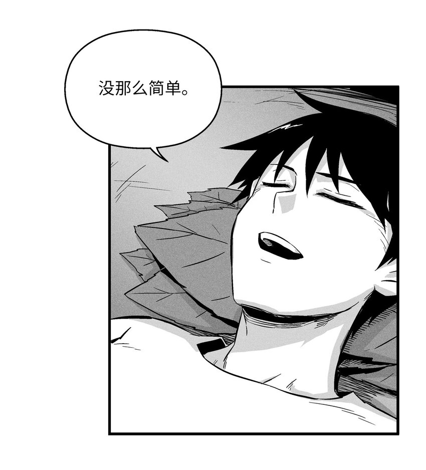 011 绝不会坐视不理-第11话