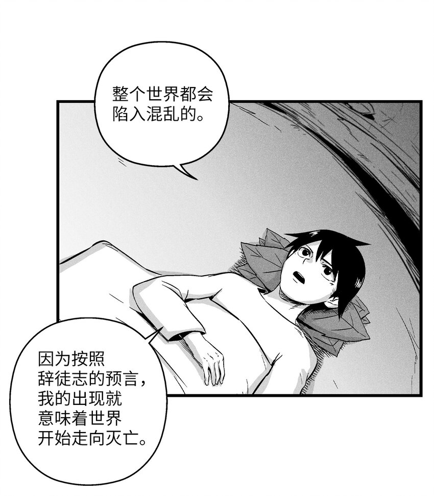 011 绝不会坐视不理-第11话