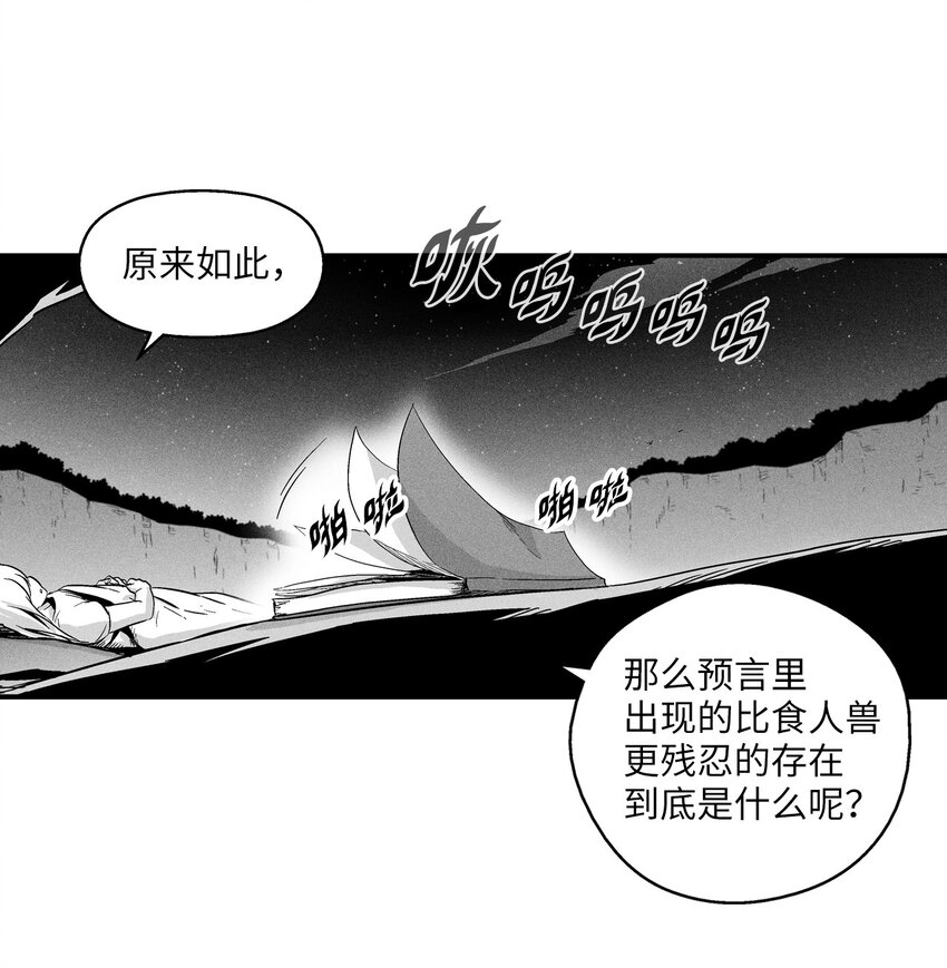 011 绝不会坐视不理-第11话
